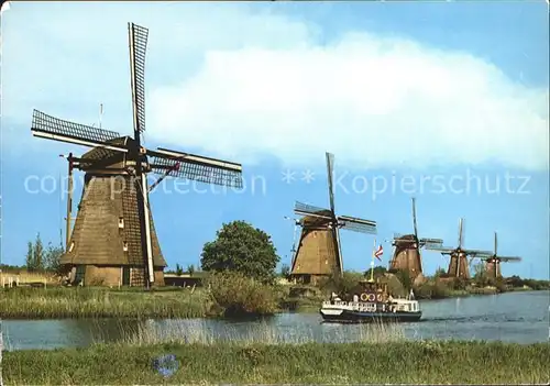 Windmuehle Holland Boot Kat. Gebaeude und Architektur