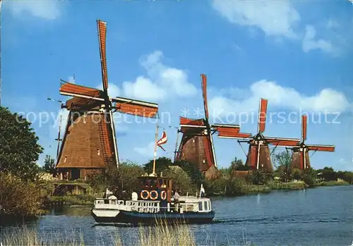 Windmuehle Boot Holland  Kat. Gebaeude und Architektur