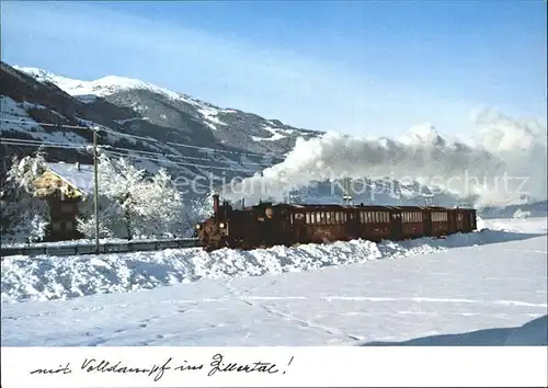 Eisenbahn Mayrhofen Zillertal  Kat. Eisenbahn