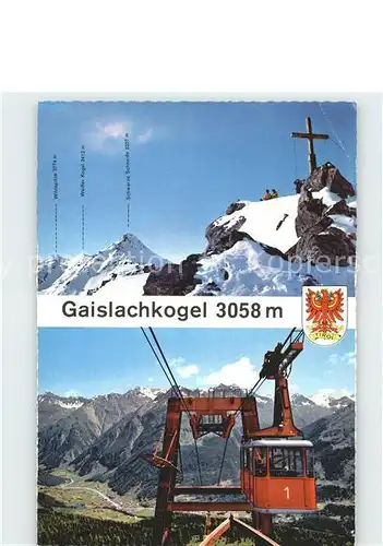 Seilbahn Gaislachkogel Soelden Tirol Kat. Bahnen