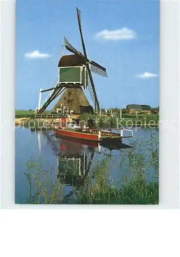 Windmuehle Groot Ammers Poldermolen Wipwatermolen Kat. Gebaeude und Architektur