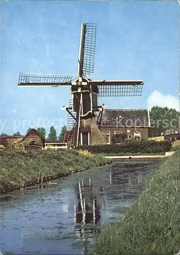 Windmuehle Holland  Kat. Gebaeude und Architektur