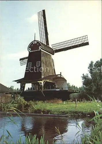 Windmuehle De Eenhoorn Haarlem  Kat. Gebaeude und Architektur