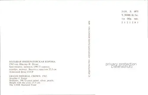 Krone Koenigshaeuser Grand Imperial Crown UssR Diamond Fund / Koenigshaeuser /