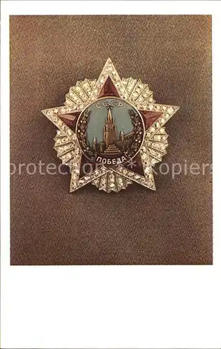 Schmuck Order of Victory USSR Diamond Fund  Kat. Mode