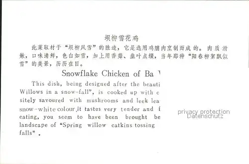 Lebensmittel Snowflake Chicken of Ba Willow / Lebensmittel /