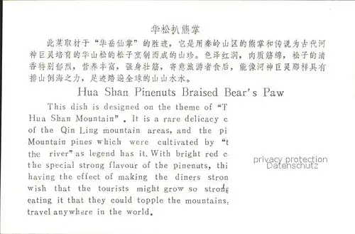 Lebensmittel Hua Shan Pinenuts Braised Bear's Paw China / Lebensmittel /