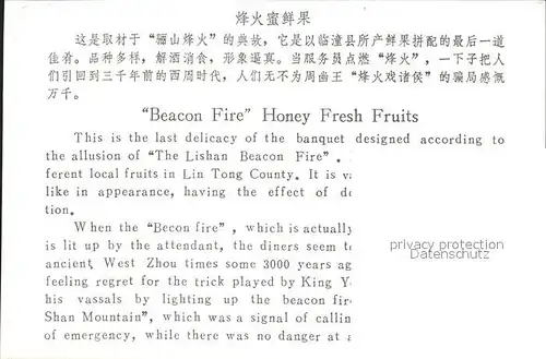 Obst Beacon Fire Honey Fresh Fruits China Kat. Lebensmittel