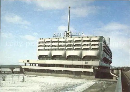 Leningrad St Petersburg Sea Terminal Kat. Russische Foederation