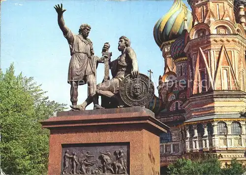 Moskau Monument K. Minin D. Pozharsky Kat. Russische Foederation