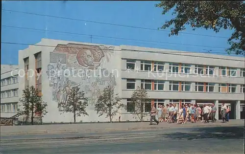 Uljanowsk New building Lenin Secondary School Nr. 1  Kat. Russische Foederation