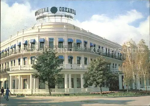 Jalta Ukraine Hotel / Ukraine /