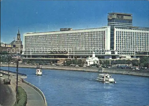 Moskau Hotel Rossija Kat. Russische Foederation