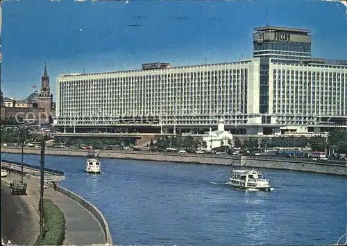 Moskau Hotel Rossija Kat. Russische Foederation