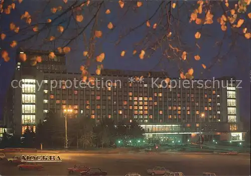 Moskau Hotel Rossija Kat. Russische Foederation