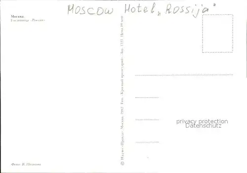 Moskau Hotel Rossija Kat. Russische Foederation