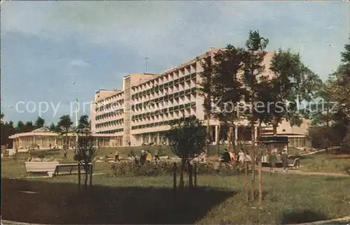 Ukraine Rest house Dunes Parterre in front of the buildings Kat. Ukraine