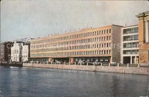 Leningrad St Petersburg House of the Press Kat. Russische Foederation