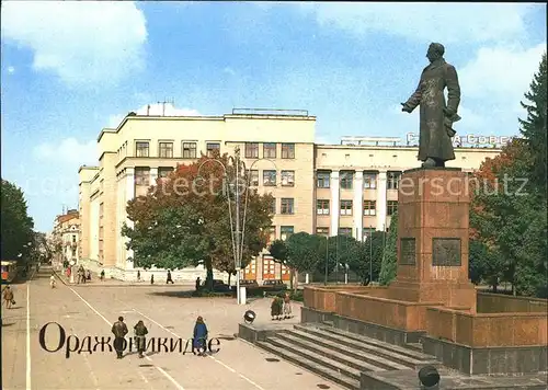 Ordzhonikidze Platz der Freiheit Monument Kat. Ukraine