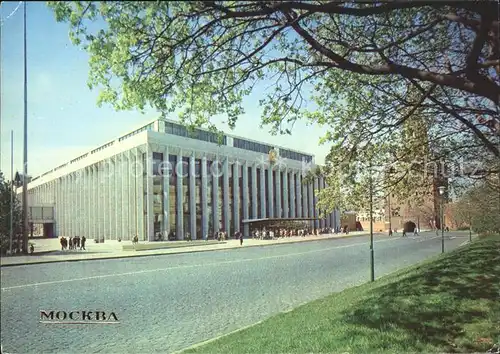 Moskau Kremlin Palace of Congresses Kat. Russische Foederation
