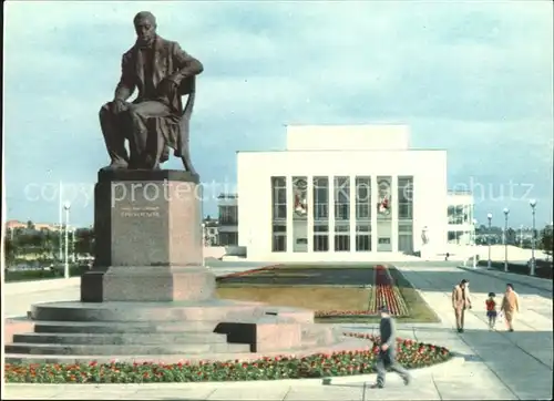 Leningrad St Petersburg Jugendtheater mit Denkmal Kat. Russische Foederation