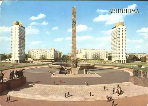 Leningrad St Petersburg Memorial of the Heroic Defenders Kat. Russische Foederation