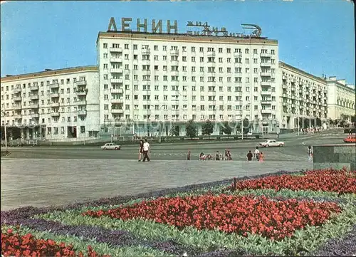 Uljanowsk Hotel Kat. Russische Foederation