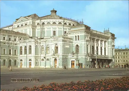 Leningrad St Petersburg Theater Kat. Russische Foederation