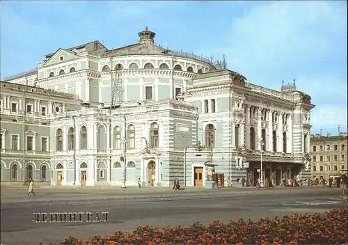 Leningrad St Petersburg Theater Kat. Russische Foederation