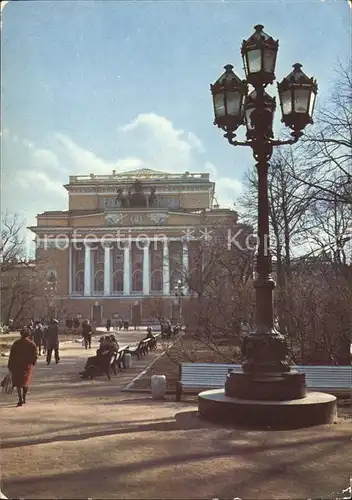 Leningrad St Petersburg Theater Kat. Russische Foederation