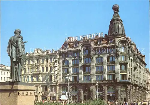 Leningrad St Petersburg Buchladen Kat. Russische Foederation