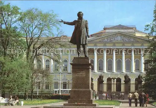 Leningrad St Petersburg Puschkin Denkmal Kat. Russische Foederation