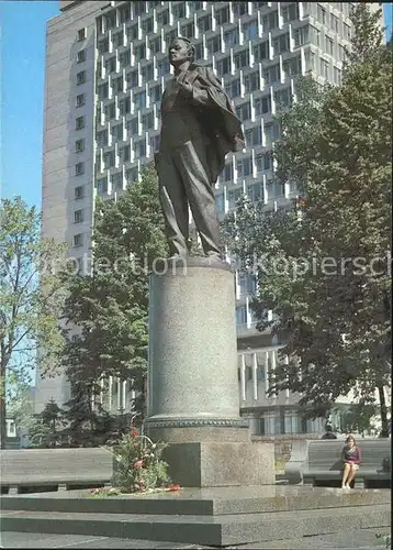 Kasan Denkmal Uljanow Kat. Russische Foederation