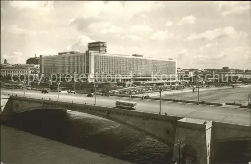 Moskau Rossiya Hotel Kat. Russische Foederation