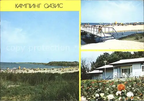 Losenez Campingplatz Oasis Strand / Burgas /