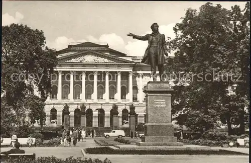 Leningrad St Petersburg Kunsthalle Denkmal Kat. Russische Foederation