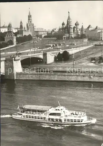Moskau Schiff in der Moskwa Kat. Russische Foederation