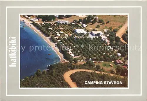 Halkibiki Camping Stavros Fliegeraufnahme