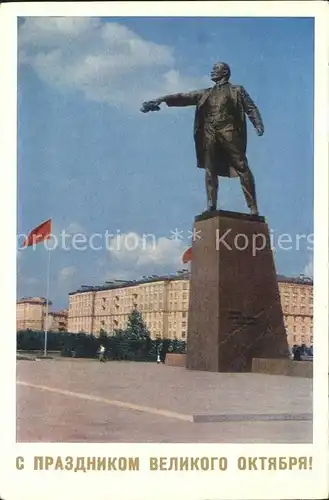 St Petersburg Leningrad Lenin Denkmal  / Russische Foederation /Nordwestrussland