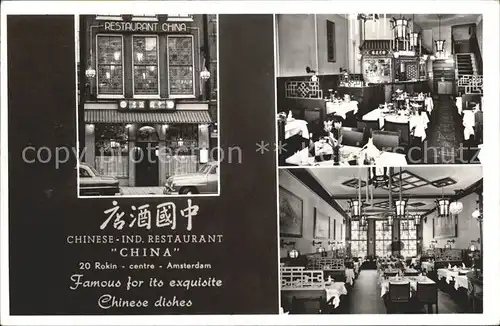 Amsterdam Niederlande Chinese Ind Restaurant Gastraeume Kat. Amsterdam