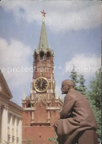 Moskau Kreml Denkmal Kat. Russische Foederation