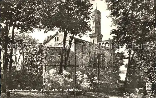 Nikolskoe Berlin Ausflueglerkirche St Peter und Paul auf Nikolskoe / Berlin /Berlin Stadtkreis