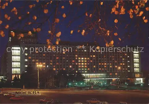 Moskau Hotel Rossia bei Nacht Kat. Russische Foederation