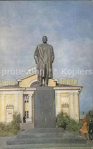 Petschora Kino Denkmal Statue