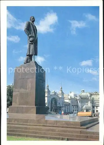 Moskau Maxim Gorki Monument Kat. Russische Foederation