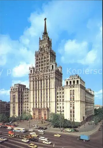 Moskau Tall building Lermontov Square Kat. Russische Foederation