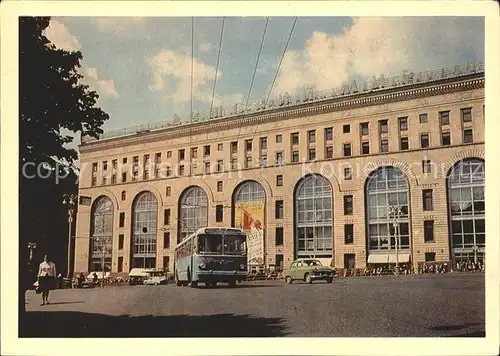 Moskau Gebaeude Kat. Russische Foederation