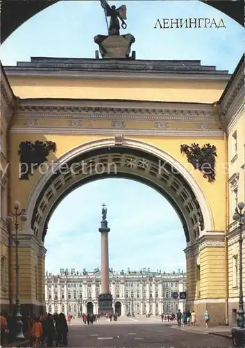 Leningrad St Petersburg View of Palace Square Kat. Russische Foederation