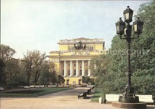 Leningrad St Petersburg Nevsky Prospekt The Pushkin Theatre Kat. Russische Foederation
