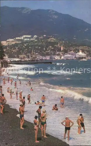Jalta Ukraine Strandpartie / Ukraine /